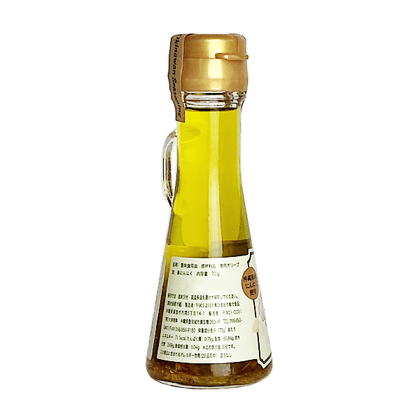 島ニンニクオリーブオイル