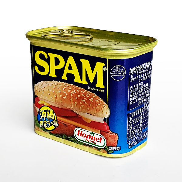 スパムレギュラー