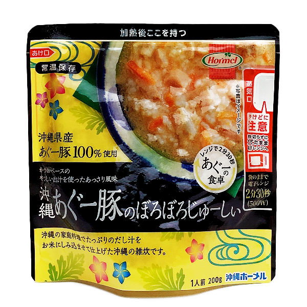 沖縄あぐー豚のぼろぼろじゅーしぃ