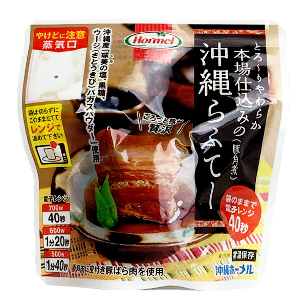 本場仕込みのらふてー