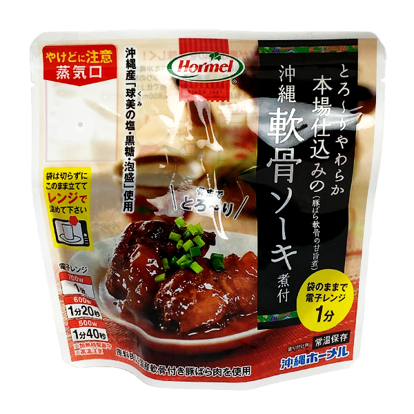 本場仕込みの軟骨ソーキ煮付