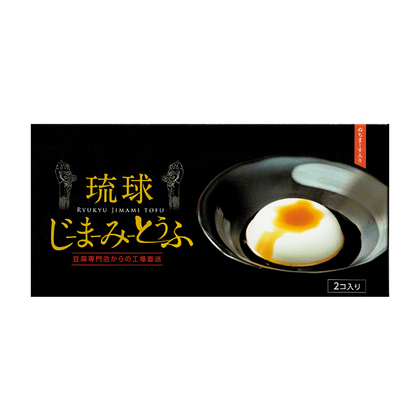 琉球じーまーみー豆腐