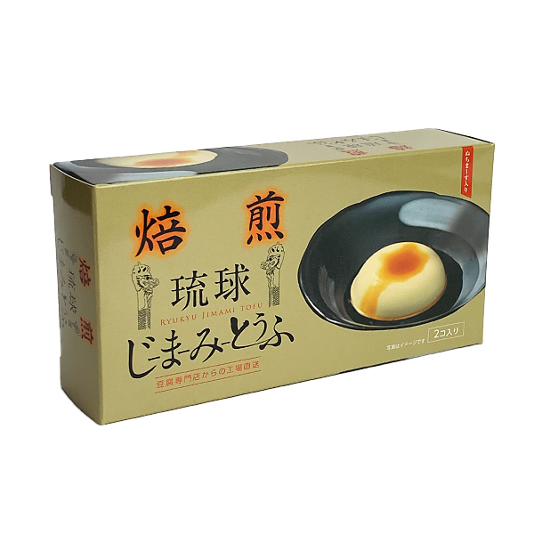 琉球じーまーみー豆腐