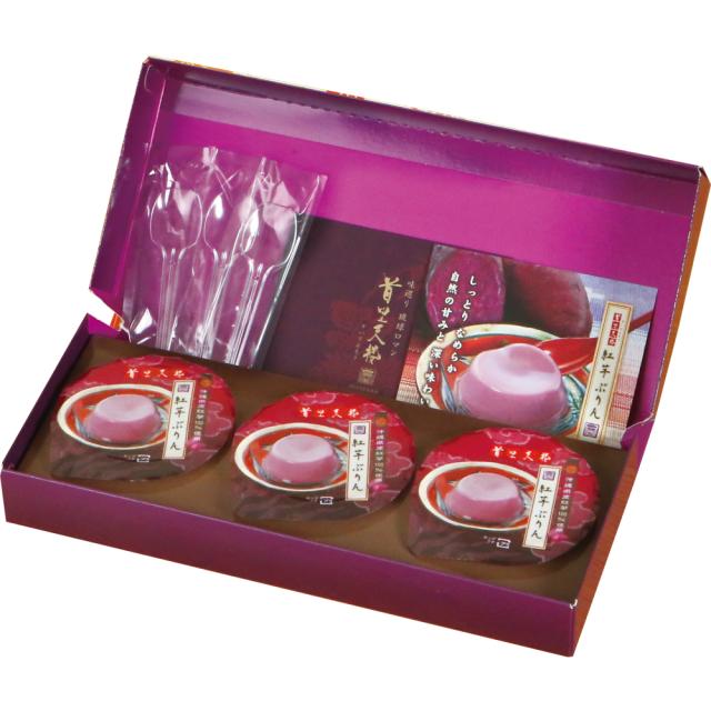 首里天楼 紅芋プリン