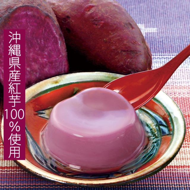 首里天楼 紅芋プリン