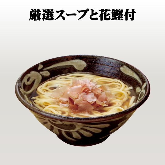 沖縄そば 琉球生麺 sui 花鰹付