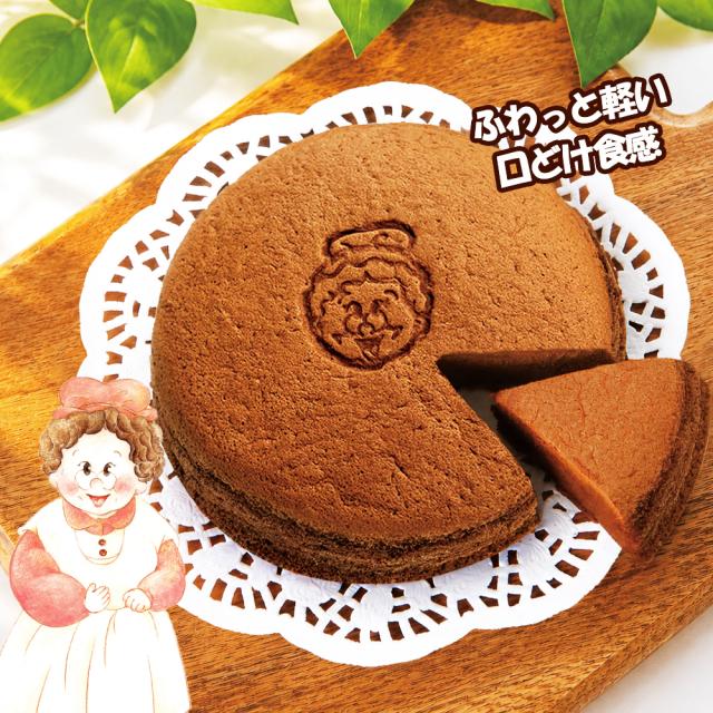 ワンダおばさんのチョコ ラテ スフレケーキ 5号 冷凍