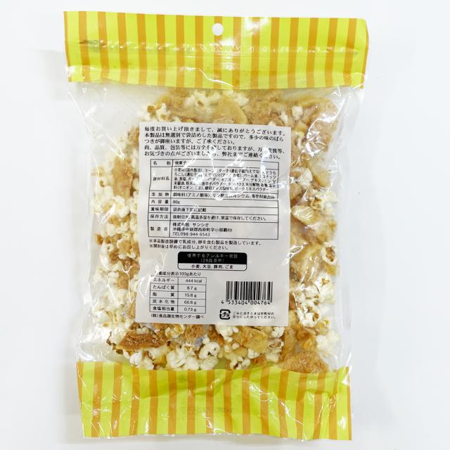 ポップんべい にんにくラー油味