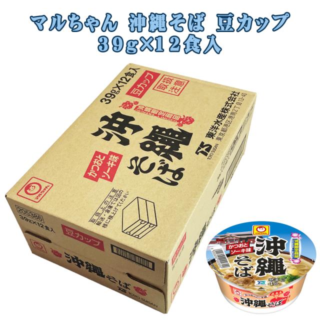 マルちゃん 沖縄そば 豆