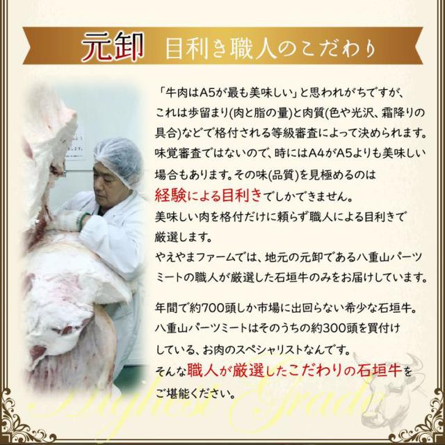 石垣牛 すき焼き用 特選リブロース