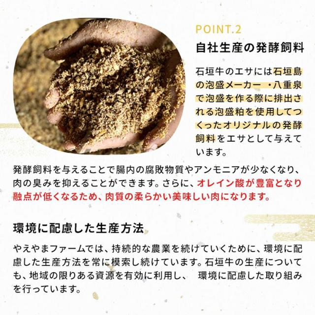 石垣牛 すき焼き用 特選リブロース