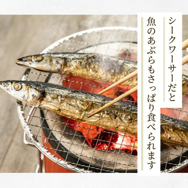 沖縄檸檬が香る生ポン酢（シークワーサーポン酢）