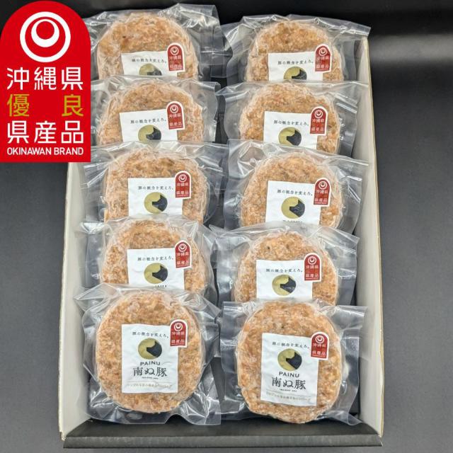 アグー豚 F1種 南ぬ豚 ハンバーグ