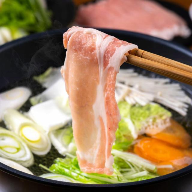 南ぬ豚 しゃぶしゃぶ用