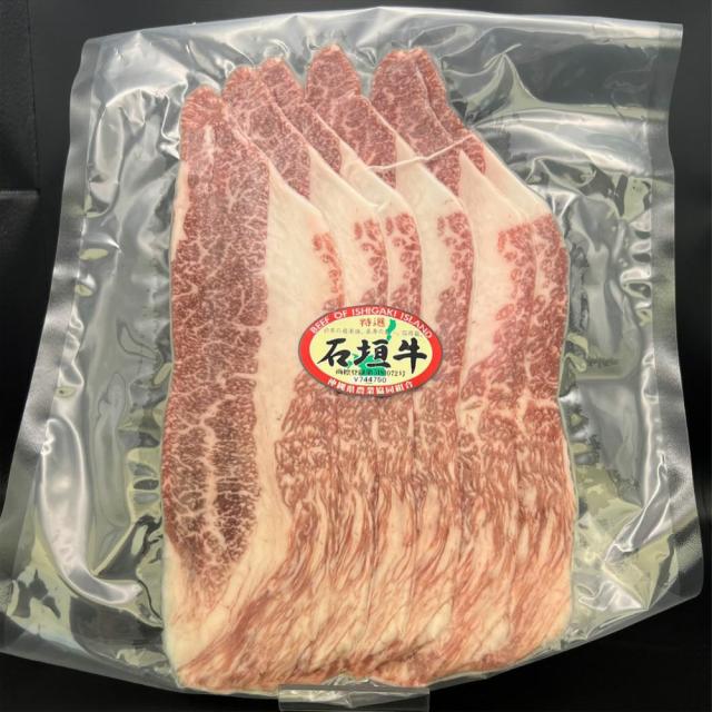 石垣牛 すき焼き用 特選肩バラ