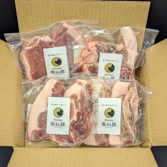 南ぬ豚 切り落とし