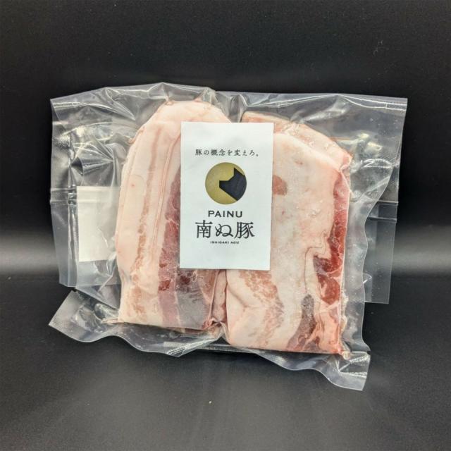 南ぬ豚 切り落とし