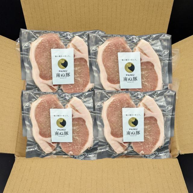 南ぬ豚 切り落とし