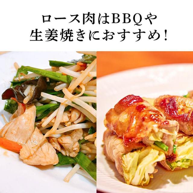 南ぬ豚 切り落とし