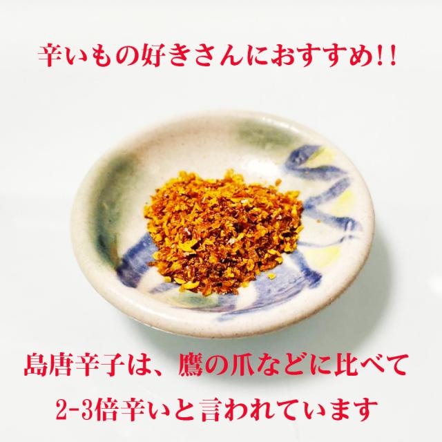 OKINAWA 島唐研究所