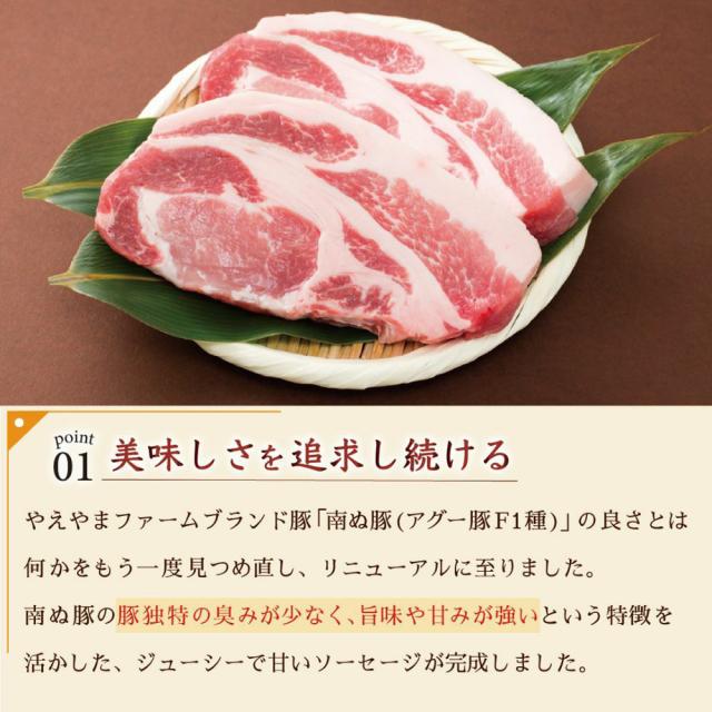 あらびきソーセージ