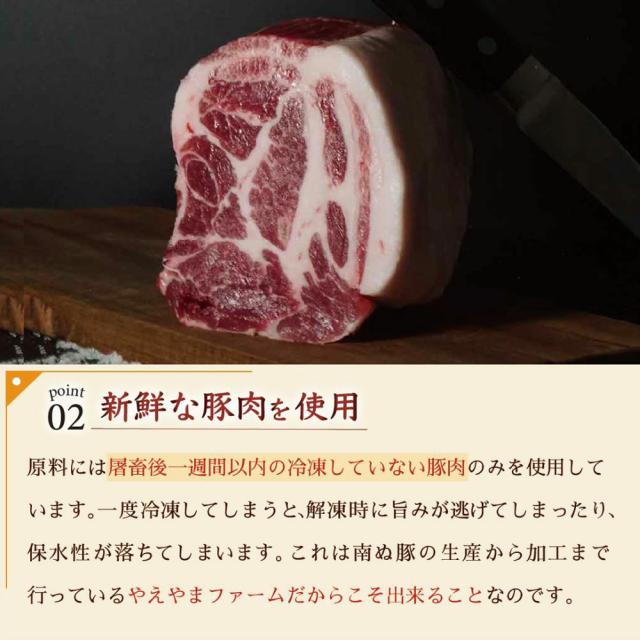 あらびきソーセージ