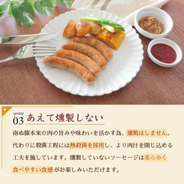 あらびきソーセージ