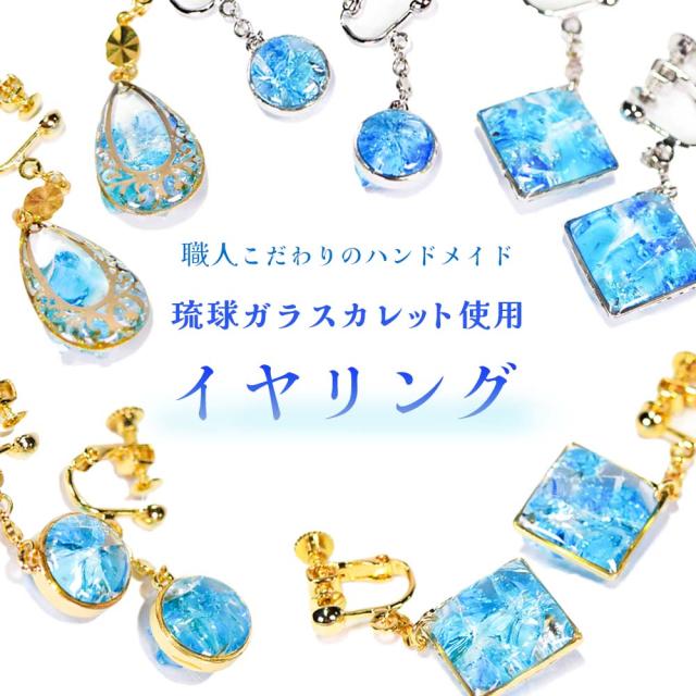KIRA イヤリング