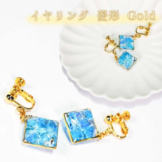 KIRA イヤリング 菱形 ゴールド