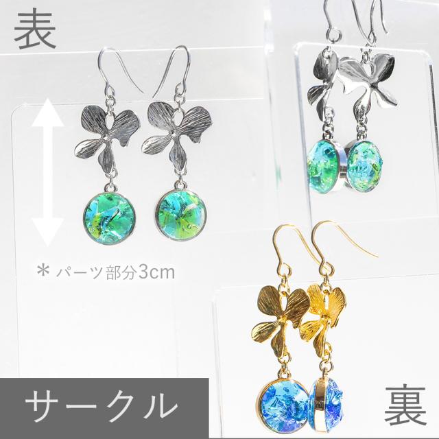 KIRA ピアス