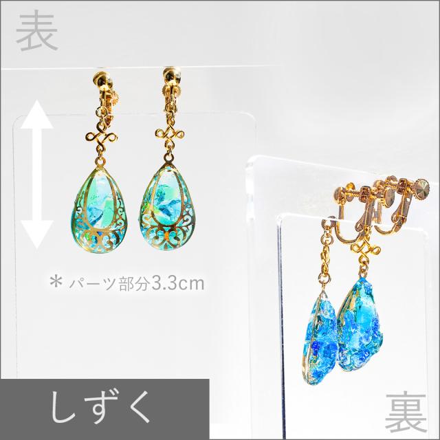 KIRA イヤリング