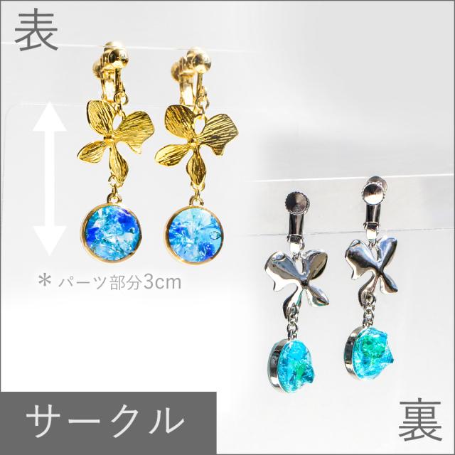 KIRA イヤリング