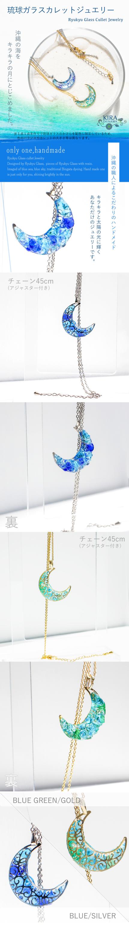 KIRA KIRA ネックレス