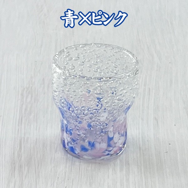 気泡の海オリジナルデコグラス