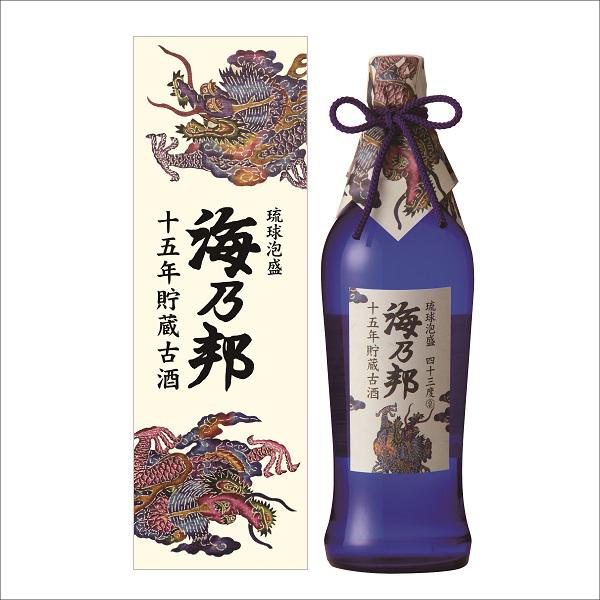 海乃邦15年古酒