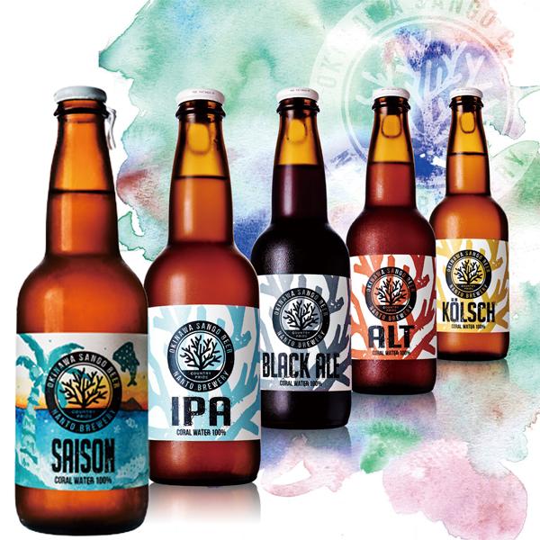 沖縄サンゴビール