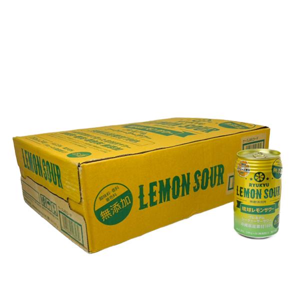 琉球レモンサワー