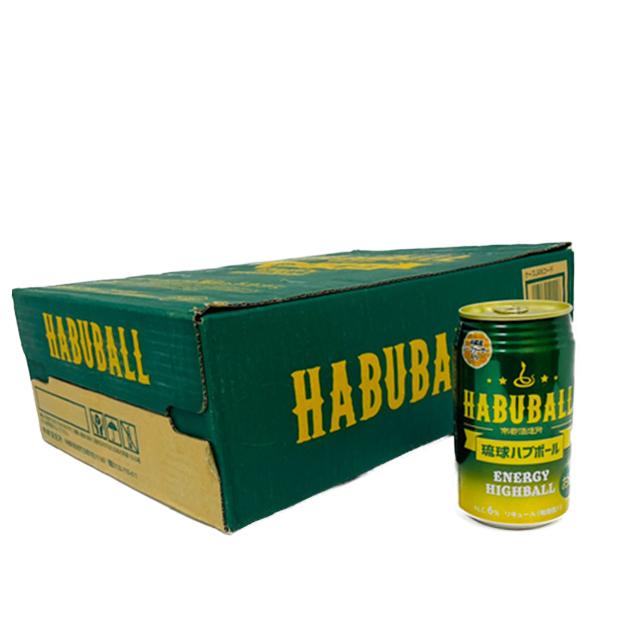 琉球ハブボール