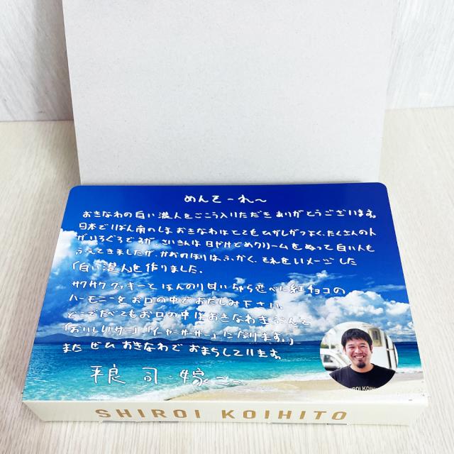 濃い人シリーズ