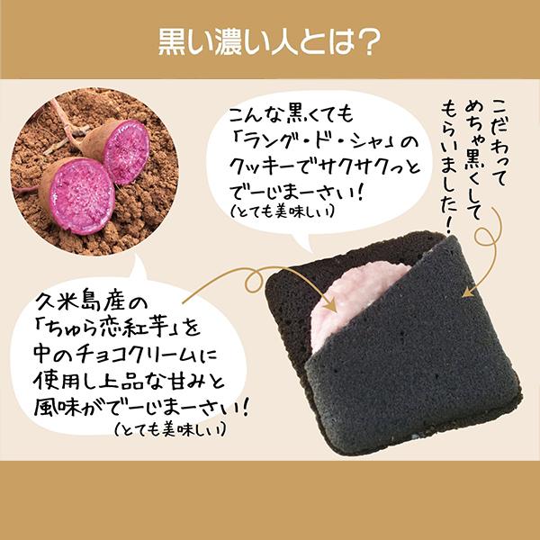 濃い人シリーズ