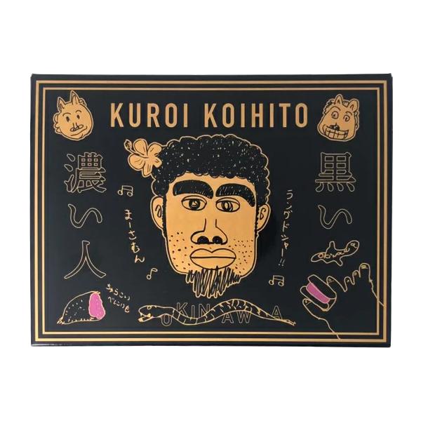 濃い人シリーズ