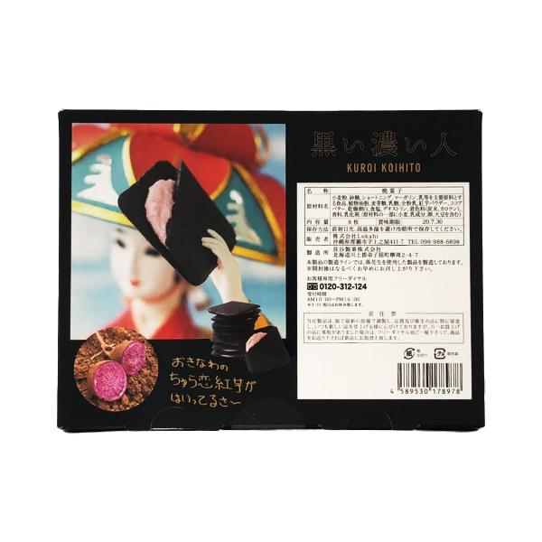 濃い人シリーズ