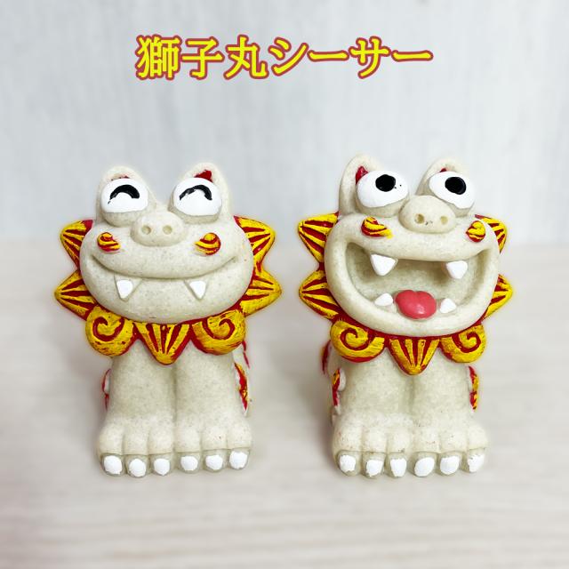 獅子丸シーサー