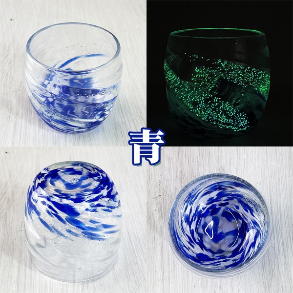 【色: 水】ロックグラス 琉球 ガラス グラス ほたる石 蛍入り ホタル珊瑚グラ