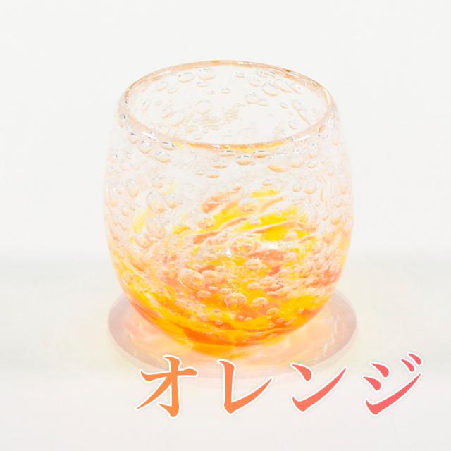 ホタル気泡ぐい呑み