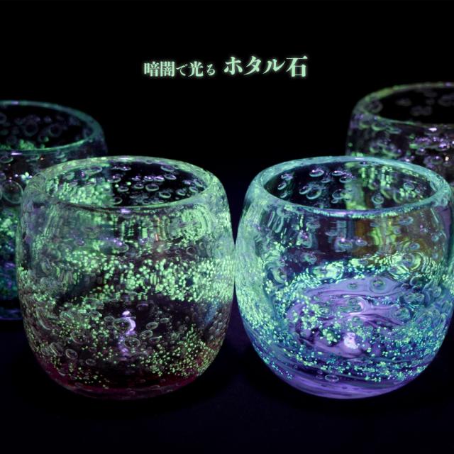 ホタル気泡ぐい?み