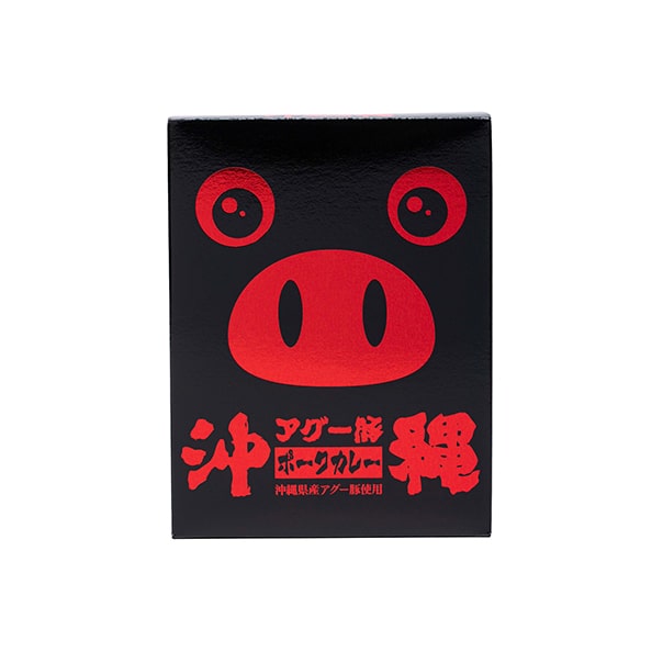  あぐー豚ポークカレー180g 