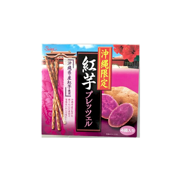 プレッツェル紅芋