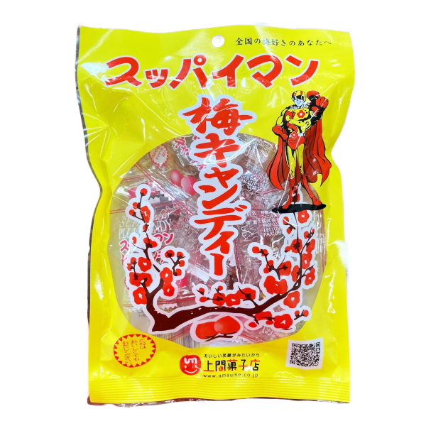 スッパイマン梅キャンディー