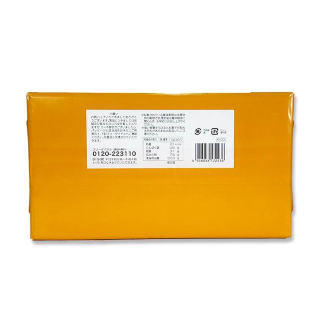 マンゴー タルト 沖縄マンゴータイム 小 12枚入